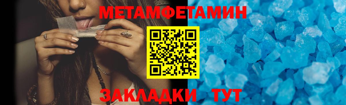 АМФЕТАМИН 97%  OMG ссылки  Якутск  Вход с VPN  АМФЕТАМИН 