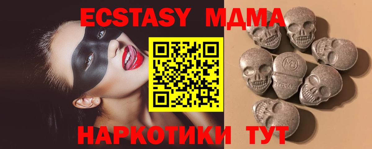 Экстази louis Vuitton Якутск