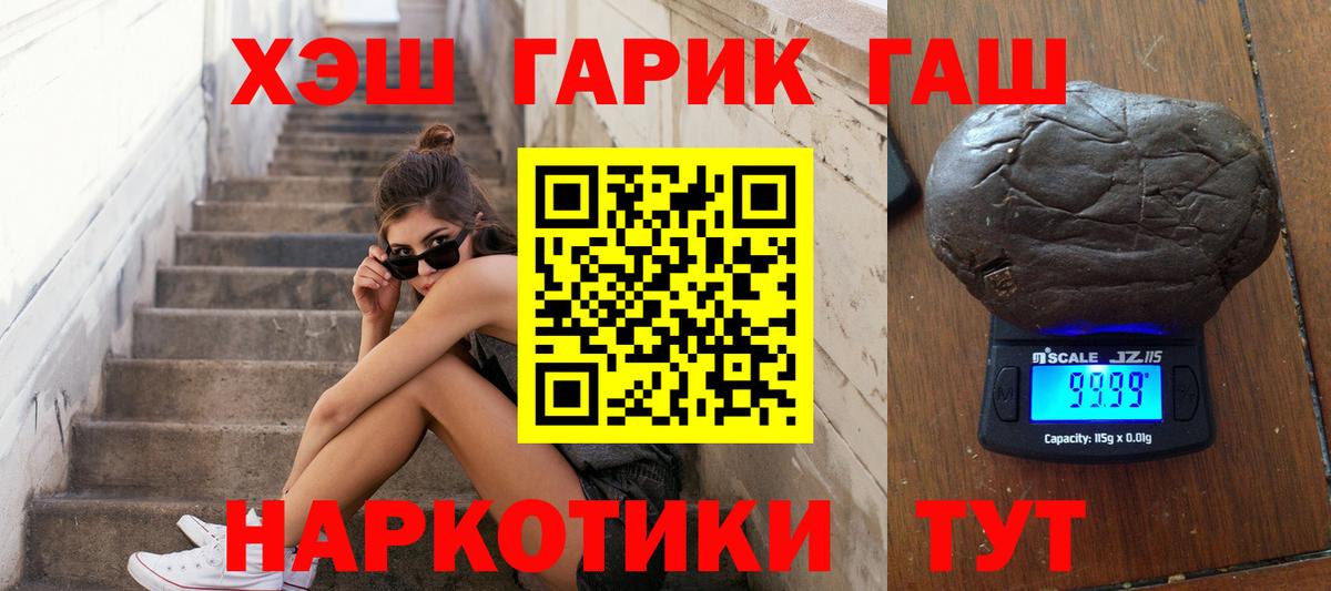 ГАШ Ice-O-Lator  ГАШ  Якутск  Вход с VPN 