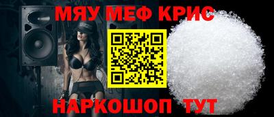 мет Севастополь