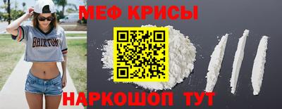 мет Севастополь