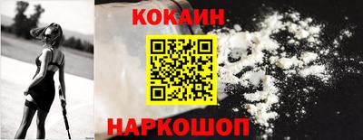 мет Севастополь