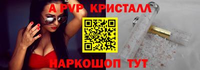 мет Севастополь
