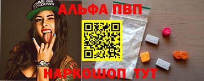 амф Свободный