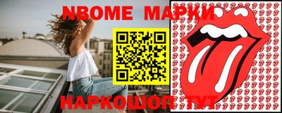 мет Севастополь