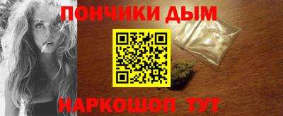 мет Севастополь