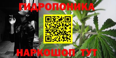 мет Севастополь