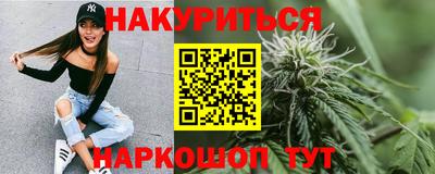мет Севастополь