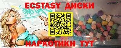 мет Севастополь