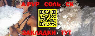 мет Севастополь