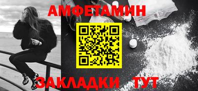мет Севастополь