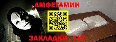 амф Свободный