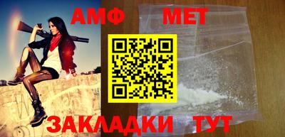 мет Севастополь