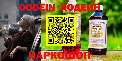 амф Свободный