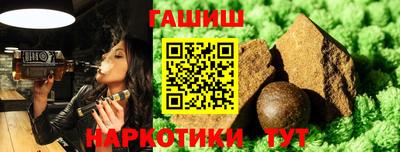 мет Севастополь