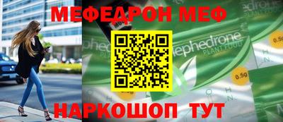 амф Свободный