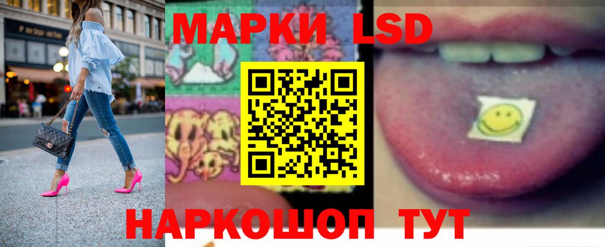 Лсд 25 экстази ecstasy  Лсд 25 экстази кислота  Вход с VPN  Якутск 
