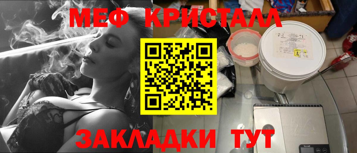 Канабис  Вход с VPN  Мефедрон кристаллы  КОКАИН  Якутск  ГАШИШ  Экстази 