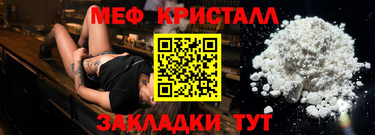 МЯУ-МЯУ 4 MMC  Вход с VPN  МЯУ-МЯУ  МЯУ-МЯУ  Якутск 