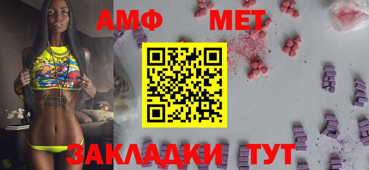 Первитин винт Якутск