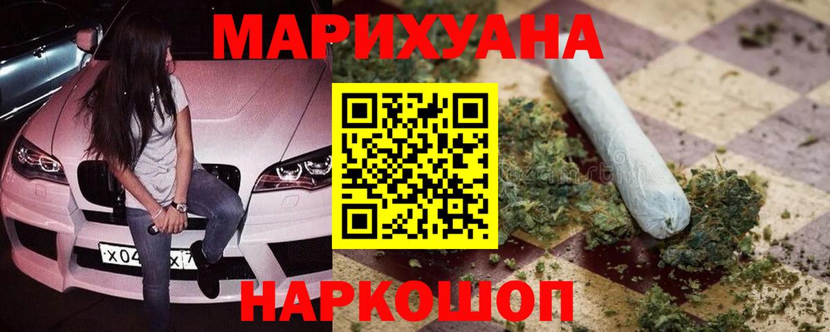Марихуана конопля  Каннабис индика  Вход с VPN  Конопля марихуана  Канабис сатива  Якутск 